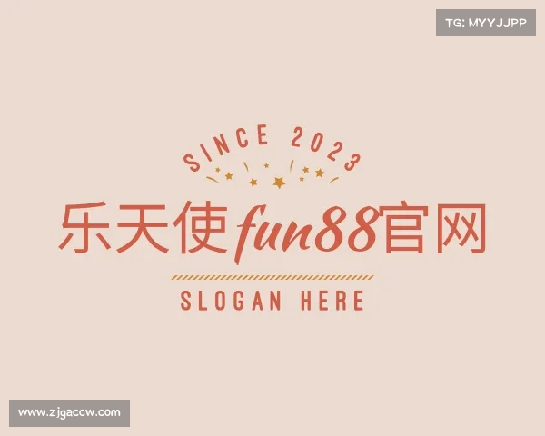 关于乐天使fun88官网